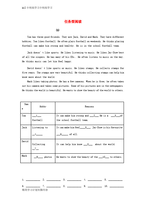 【K12小初高学习】七年级英语上学期期中复习专题练习任务型阅读牛津版