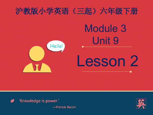 上海教育版英语六年级下册Module 3 Unit 9《Reusing things》ppt课件