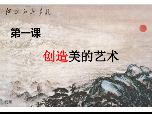 江山如此多娇