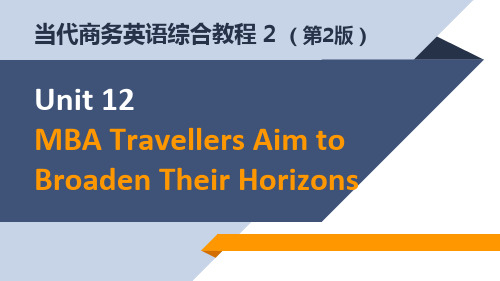 当代商务英语综合教程2 Unit 12  MBA Travellers Aim to Broaden