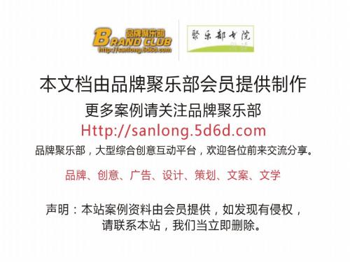 战略概述与基本框架