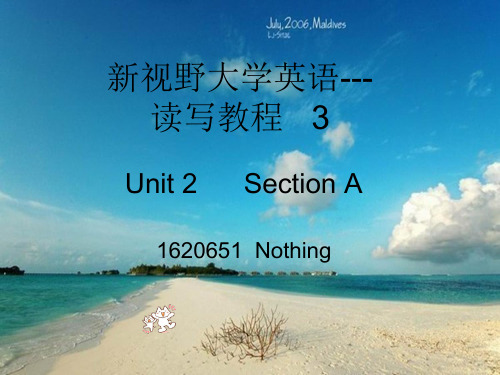 新视野大学英语第三版第三册Unit2 A