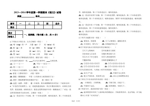 拓展模块高考班期末试题