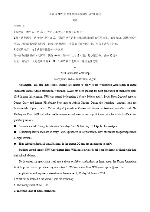 贵州省2020届高三4月普通高等学校招生适应性测试英语试题