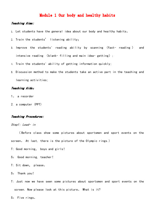 高中英语Module1OurBodyandHealthyHabits教案2外研版必修2(new)