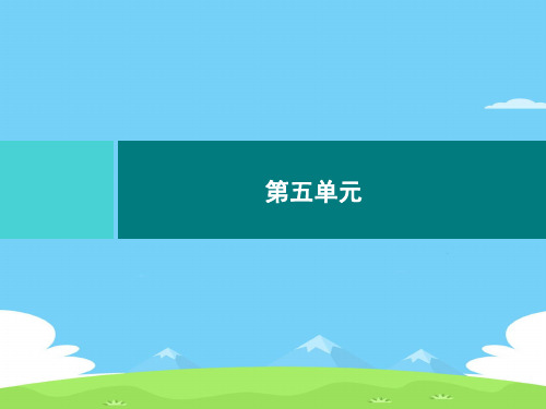三年级上册语文习题课件-15 搭船的鸟｜部编版语文课件PPT