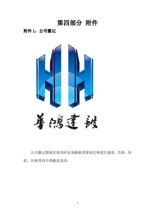 五牌一图