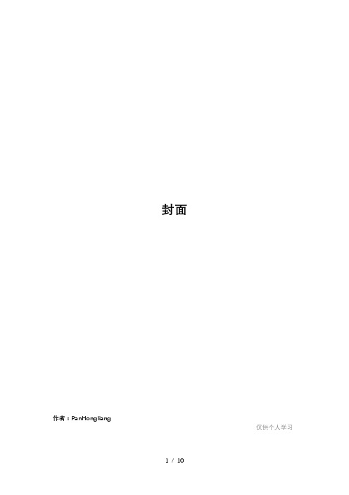 2016年江苏省安全工程师安全生产法：提升机安全技术要求模拟试题