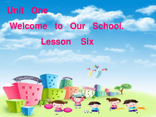 五年级下册英语课件-Unit1 Welcome to our school!(Lesson6) ｜人教精通版PPT课件