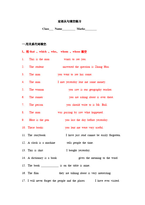定语 - 副本学生用