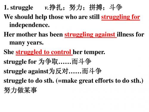 必修4 unit 2 知识点