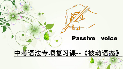 V426-初中英语教师基本功大赛说课-南昌说课课件新