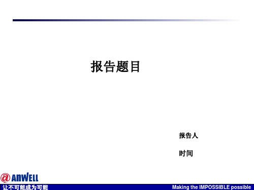 TCO玻璃的类型及特征