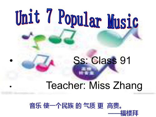 popular music