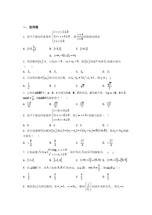 江西赣州市数学高三上期末测试题(含答案)