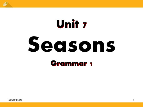 牛津译林版八年级上册英语 《Seasons》GrammarPPT教学课件2