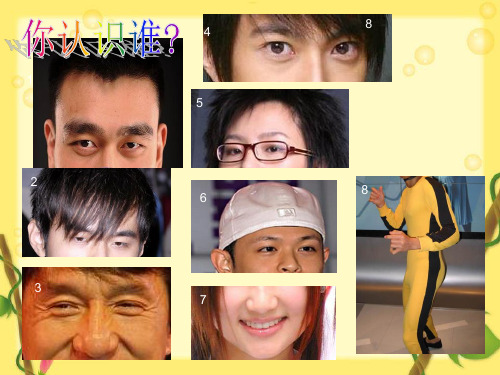 七年级下册第一单元作文指导(苏教版)