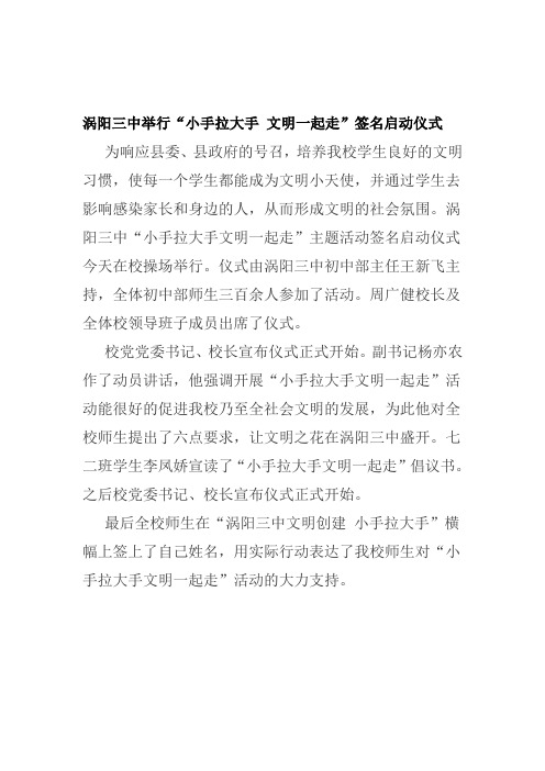 简讯