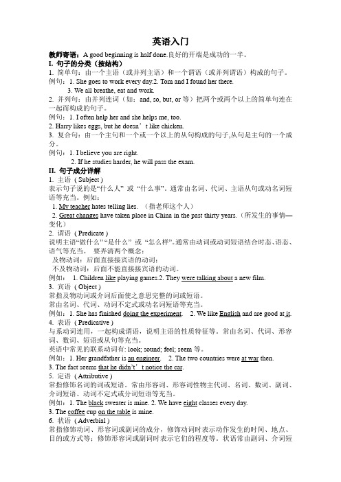 暑期辅导第一讲