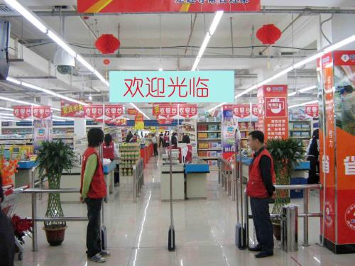 单价、数量、总价PPT