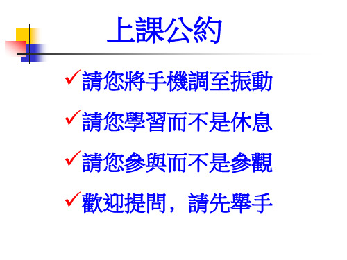 学习曲线标准(标准)