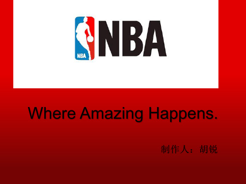 NBA英语演讲介绍PPT