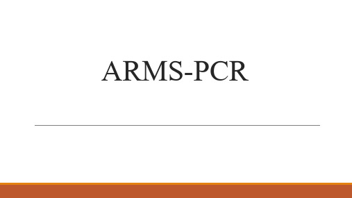 ARMS PCR and ddPCR