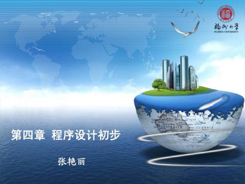 VFP中的部分操作