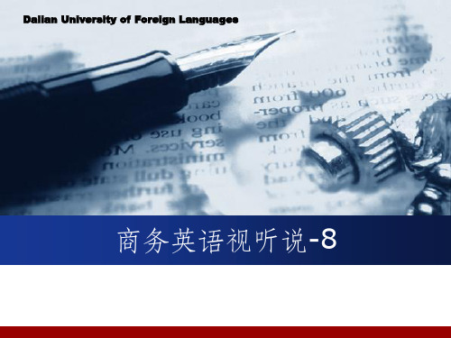 商务英语视听说-Unit-Ten-Company-Performanceppt课件
