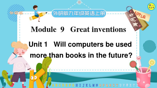 外研版九年级英语上册Module 9 Unit 1(含音频)