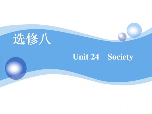 Unit 24  Society