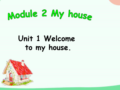 【广州版】四年级英语上册 Unit 3 Welcome to my house