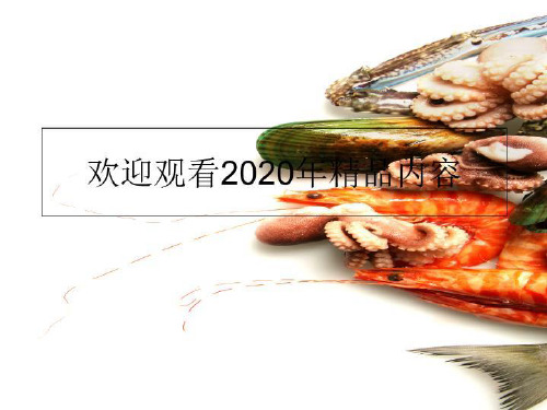 川崎病幻灯片 ppt课件