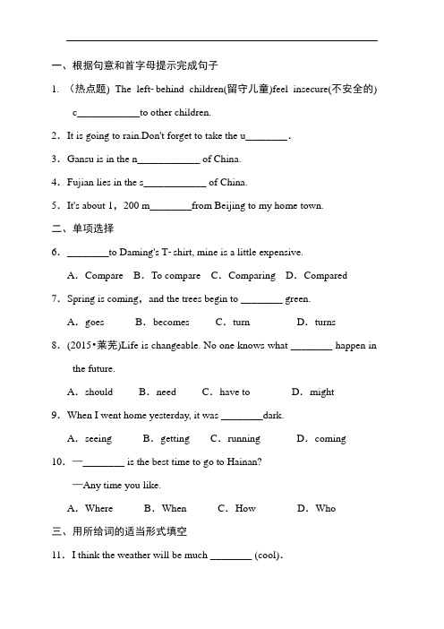 外研版八年级英语上册练习M10 课堂练习部分题来自《点拨训练》(1)