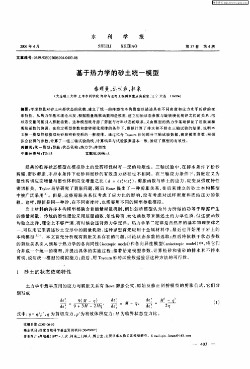 21743341