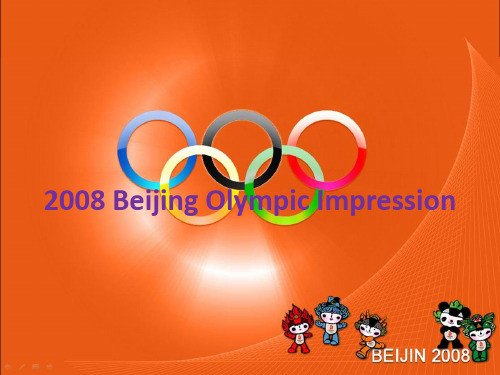 Eurythmics艺术体操.ppt
