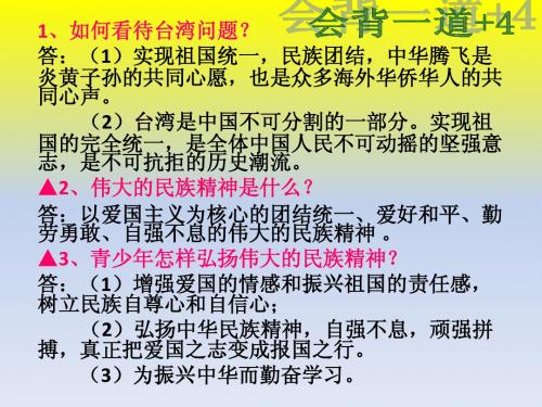 (晁三涛)交往伴一生  一生在交往