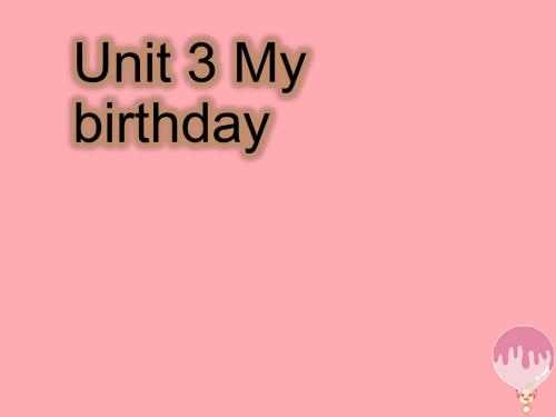 五年级英语上册 Unit 3 My birthday牛津上海版