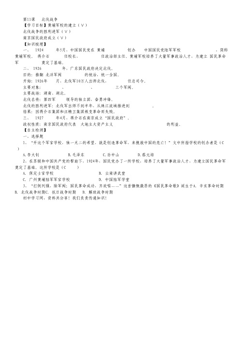 2012广州一模试题及答案(英语)WORD版.pdf