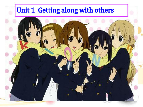 高中英语M5U1 Getting along with others   Welcome to the unit