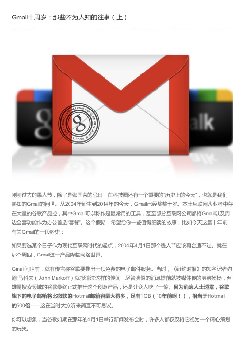 Gmail