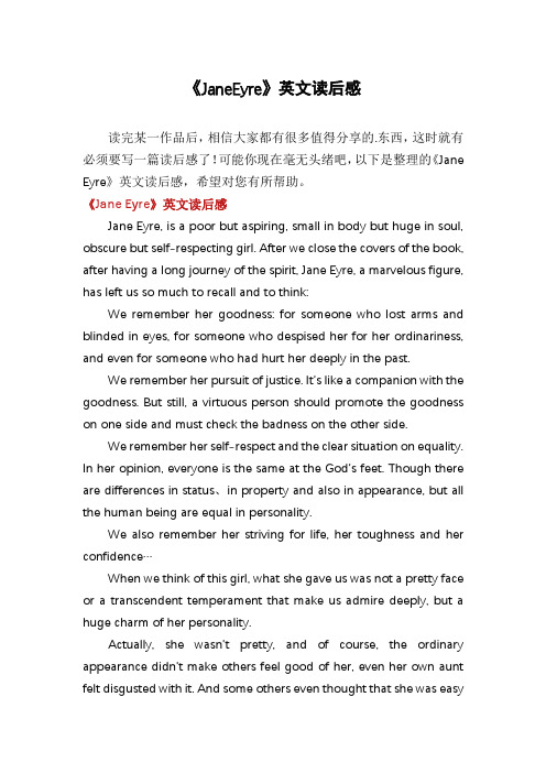 《JaneEyre》英文读后感