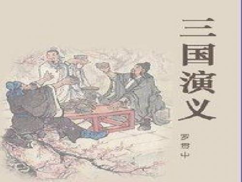演示文稿2