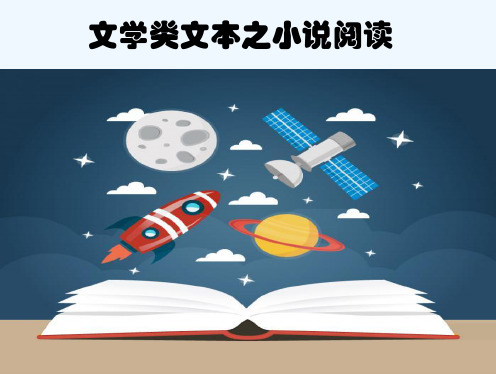 综合学习活动