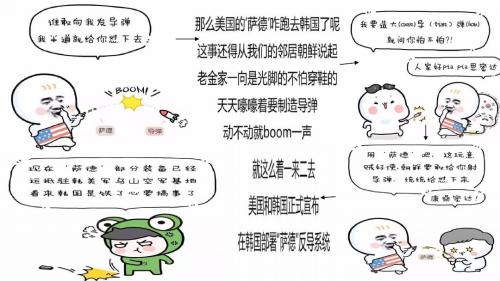 人教版高中政治必修四《7.1世界是普遍联系的》课件