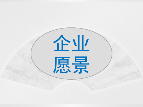 我爱健康产业集团介绍