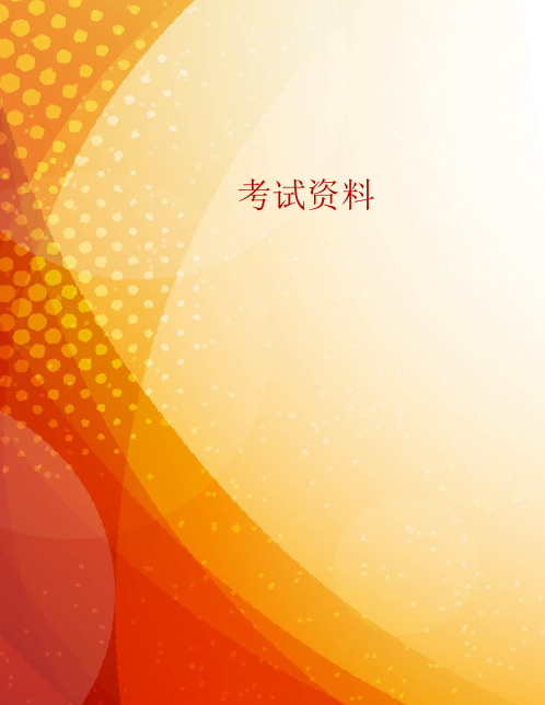 部编七上历史第5课青铜器与甲骨文资源拓展试题(附解析)