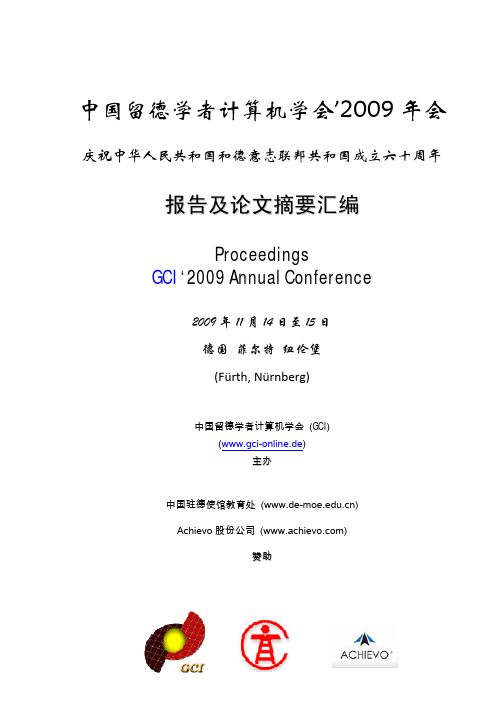 计算机基础知识治疗UR
