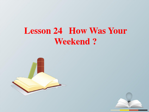 冀教版英语七年级下册  Unit 4  Lesson 24《How Was Your Weekend》(共21张PPT) (1)