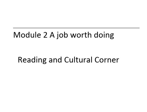 英语：Module2《AJobWorthDoing》课件-Grammar(外研必修5)